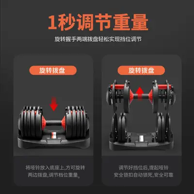 Hızlı Ayarlanabilir Dambıl Seti 24kg 52.5lbs Orta Seviye Ayarlanabilir Dambıl - 4