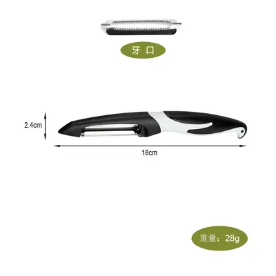 Penguin-shaped vegetable and fruit peeler multifunctional - 7