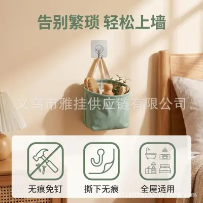 Transparent Adhesive Kitchen Hooks, No-Drill, Heavy-Duty