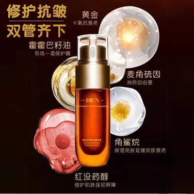 DIFN Golden Hyaluronic Acid Serum, Anti-Wrinkle, Moisturizing - 7