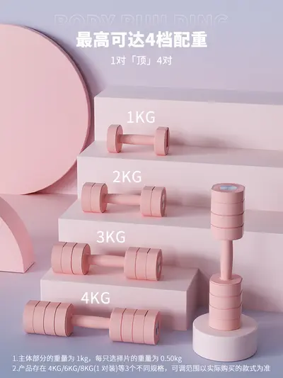 Dikkatle seçilmiş dambıllar 3 kg çift kadın seti ev ayarlanabilir hızlı değişim spor erkek fitness ekipmanları