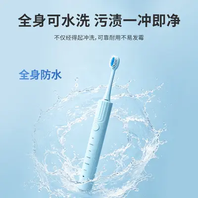 CN-1998 Electric Toothbrush, USB Rechargeable, Waterproof, 6 Modes - 3
