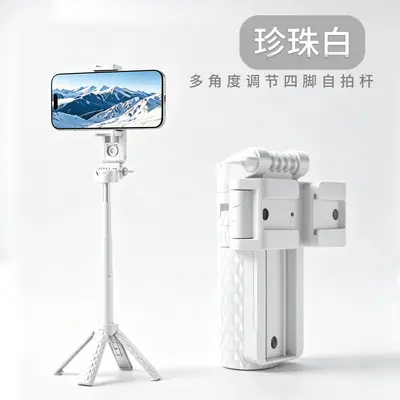 Kuaguo P15 Mini Telefon Selfie Çubuğu Üçayak Tripod Teleskopik Bluetooth Yardımcı Fotoğraf Çekim Cihazı Pratik Canlı Yayın Selfie Milyarder - 12
