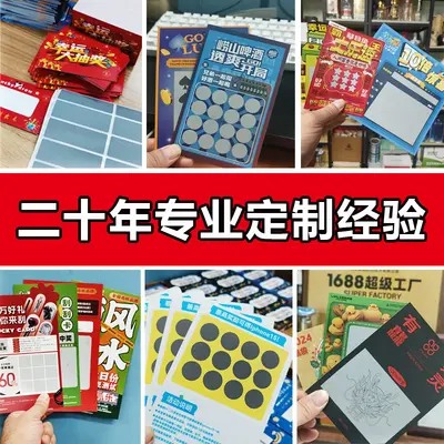 DIY Scratch-Off Cards, Customizable, Assorted