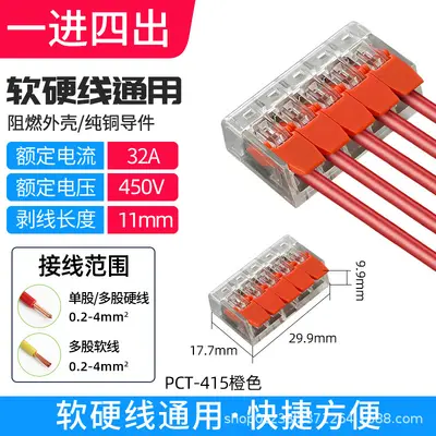 Quick Wire Connector PCT-412413, Two-Way and Three-Way - 10