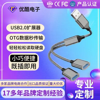 Cross-border USB extender charging splitter type expansion slot, suitable for Apple 15 connected to U disk multi-port hub