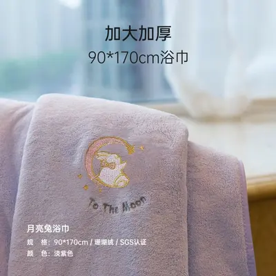 Mercan fleece banyo havlu seti, hızlı kuruyan ve emici
