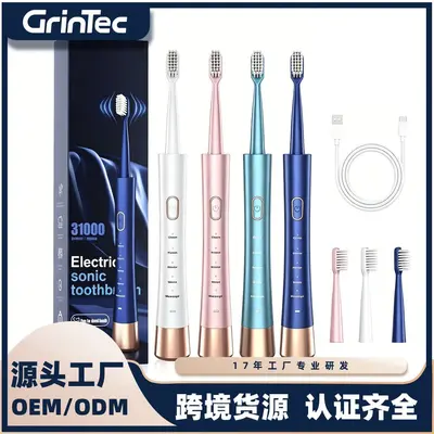 Adult Electric Toothbrush Type-C Rechargeable 5 Modes Waterproof - 1