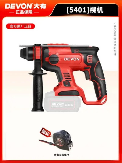 Набор аккумуляторного электроинструмента Dayou 5401, 20V Brushless, 4 предмета - 7