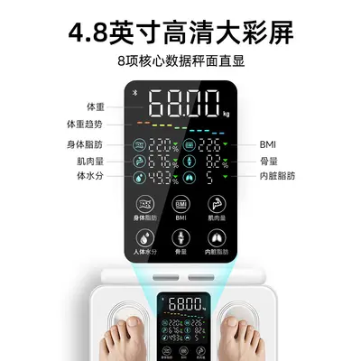 Akıllı ev tipi geniş renkli ekranlı tartı, hassas Bluetooth elektronik tartı, fitness yönetimi için özel sekiz elektrotlu vücut yağ ölçer.