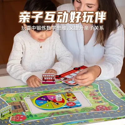 Bus Stop Educational Board Game, Parent-Child Toy for Kids - 3