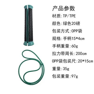 Permanent Shape Yoga Resistance Band for Fat Burning and Body Shaping - 7