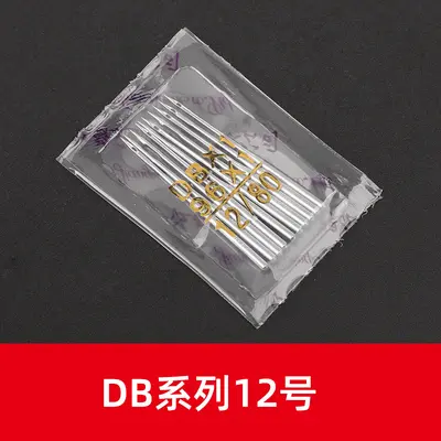 Home Sewing Machine Needle, Flat Bed Industrial, Overlock, No. 14 and No. 16 - 9