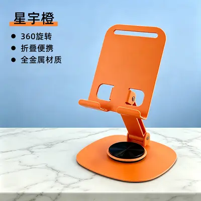 Çok fonksiyonlu metal telefon standı, döner, kurumsal etkinlik hediyesi, taşınabilir tablet standı, ayarlanabilir özel telefon masaüstü standı. - 12