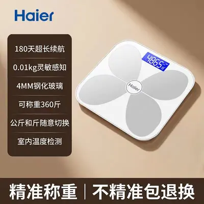 Haier vücut ağırlığı ve vücut yağı ölçer, ev tipi kompakt elektronik vücut ağırlığı ölçer, yetişkin akıllı yüksek hassasiyetli elektronik terazi, şarj edilebilir tartı - 9