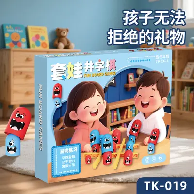 Children's nesting tic-tac-toe brain challenge game