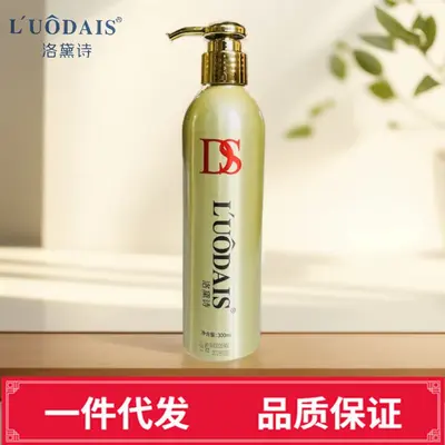 Luodaishi Parfüm-Emulsionsserum 300 ml, spülfreie Haarpflege