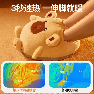 Washable Plush Foot Warmer with Rechargeable Flannel Hot Water Bag