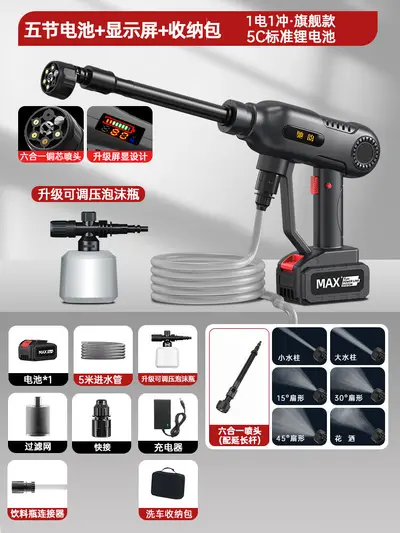 Cordless High-Pressure Car Wash Machine, Rechargeable, Portable - 11