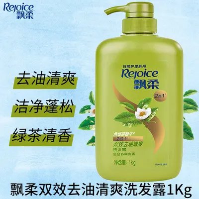Оригинальный Pantene... - 8