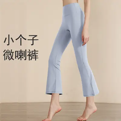 Women's Summer Flared Yoga Pants, No Visible Panty Lines, High Waist - 11