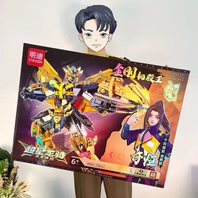 Chinese-Style Mecha Building Blocks Gift Box Set for Children - 4
