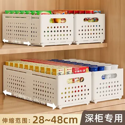 可伸缩长方形收纳盒抽屉式厨房深柜整理盒橱柜桌面零食杂物收纳盒 - 2