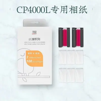Hanyin CP4000L/4100 color dye-sublimation photo printer special original 6 inch photo paper ribbon consumables