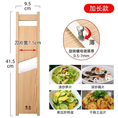 Adjustable Potato Slicer Multifunctional Vegetable Cutter - 8