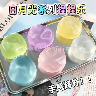 Coconut Oil Clear Squishy Stress Ball, Moldable Non-Rebound Toy