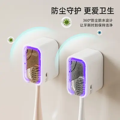 Gongqin Wall-Mounted Toothbrush Holder, Punch-Free, with Dust Cover