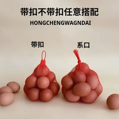 Thickened Soft Material Egg Mesh Bag with Crown Buckle