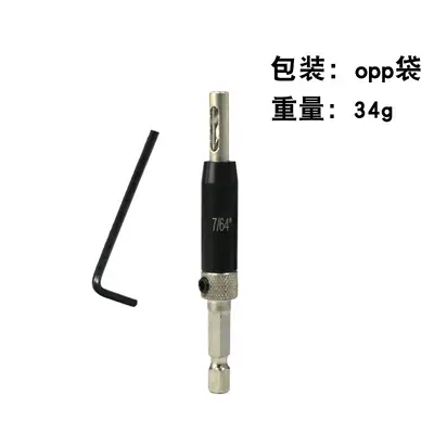 Woodworking Hinge Hole Drill Bit with Hexagonal Positioning - 8