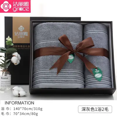 Jialiya Bath Towel 3-Piece Set, Pure Cotton, Gift Box - 13