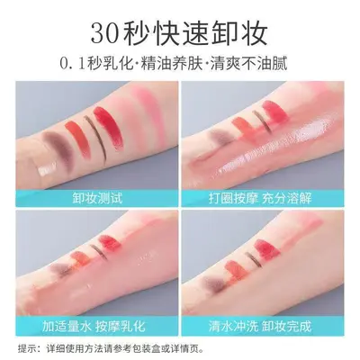 FAYLOOK Gentle Makeup Remover Oil for Eyes, Lips and Face