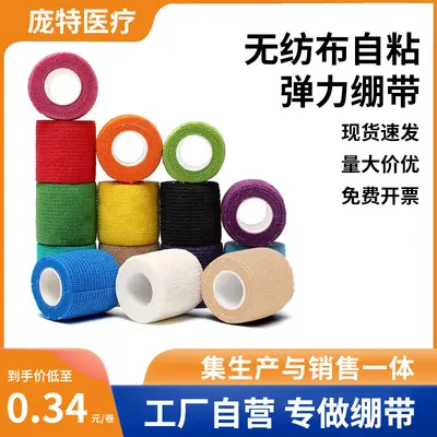 Selbstklebendes Tape, universelle elastische Knöchel-Fixierungsbandage, Haustier-Beintape, Schutzverbandstoff, Finger-Tape, Muskel-Tape.