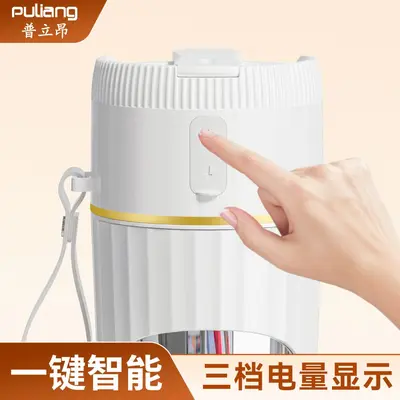 Portable rechargeable juice squeezer small