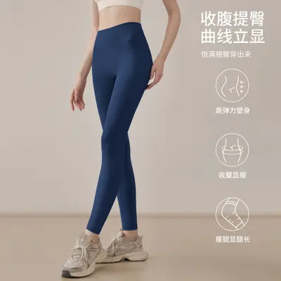 Haihose, Yoga-Leggings, hohe Taille, Po-Lifting, elastisch - 9