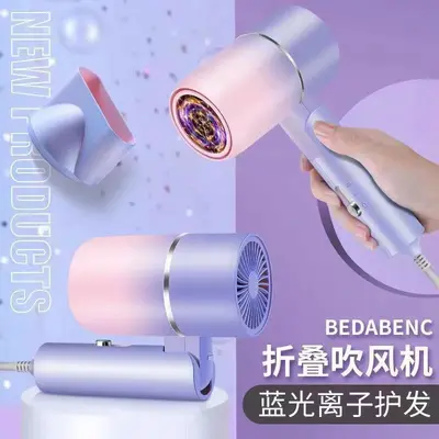 Bladeless Negative Ion Hair Dryer, Foldable, Hot and Cold Air