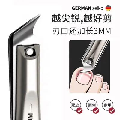 Nail clipper and pliers set, 7 pieces - 4