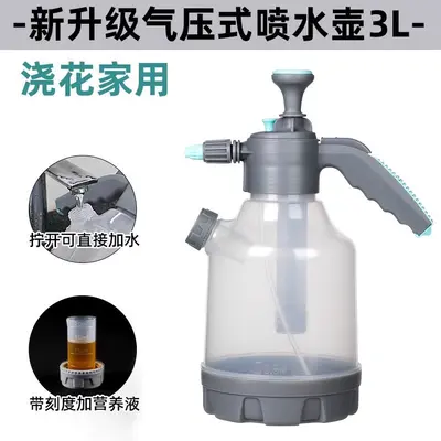 High Pressure Car Wash Foam Sprayer Bottle