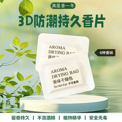 Long-Lasting Deodorizing Fragrance Pads for Shoes and Clothes