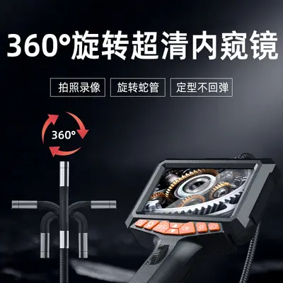 360-Grad-Drehung High-Definition 5-Zoll großer Bildschirm LED-Objektiv wasserdichte Kamera-Sonde drehbarer Rohrerkundungs-Endoskop