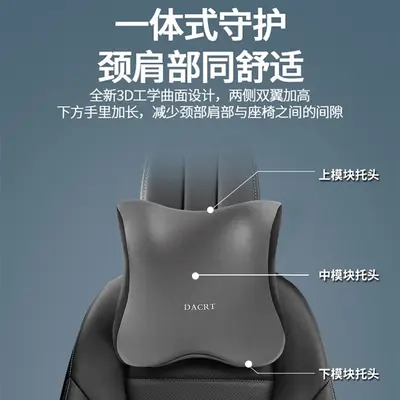 Car headrest, lumbar support, shoulder pillow, neck pillow, car cushion, memory foam pillow, elevated lumbar back cushion, suitable for home use