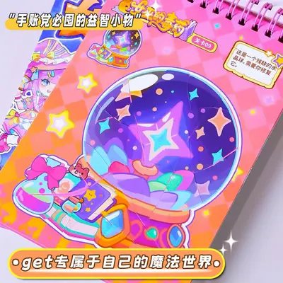 Witch's Potion Parent-Child Board Game, Quiet Book Style Educational Toy