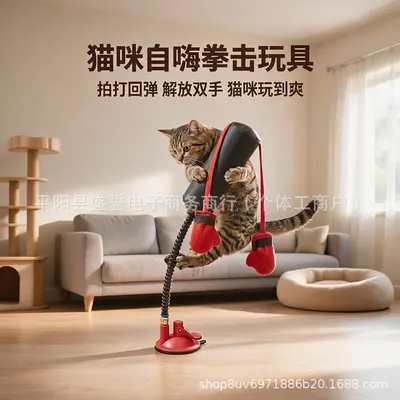 Spring Interactive Cat Boxing Stand, Self-Play Cat Toy - 3
