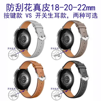 18-20-22 mm Gerçek Deri Çizilmeye Dayanıklı Saat Kayışı Samsung Garmin Huawei Uyumlu