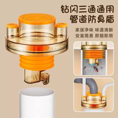 Stainless Steel Mesh Grid Sink Pop-up Core Strainer Press-type Basin Universal Stainless Steel Pop-up Core Filter Deodorizer - 13