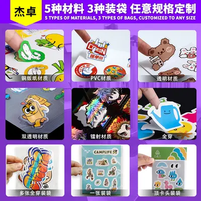 Custom Waterproof Cartoon Vinyl Stickers for Luggage and Journals