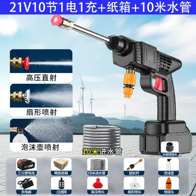 14-piston high-pressure washer, lithium battery, cordless powerful cleaning - 10